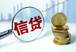 长沙急用借款短借-长沙急用小额贷款当天放款-长沙急用贷款私借空放