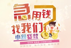 长沙急用无抵押信用贷款-长沙急用资金短借-长沙急用借钱急用钱