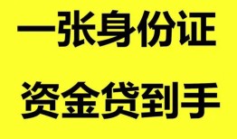 长沙急用信用贷款网-长沙急用借款短借-长沙急用私借贷