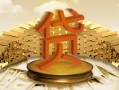 解析取款额度相关规定及其限制条件