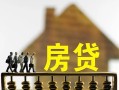 长沙急用贷款包过当天放款-长沙急用个人借贷-长沙急用民间私借