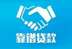 长沙急用私借空放短借-长沙急用信用贷款哪家好-长沙急用民间短期私借借款
