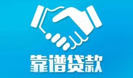 长沙急用私借空放短借-长沙急用信用贷款哪家好-长沙急用民间短期私借借款