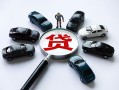 长沙急用私人无抵押贷款-长沙急用民间短借-长沙急用短期空放小额贷款