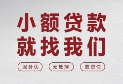 长沙急用私人放水-长沙急用快速小额贷款-长沙急用空放个人借钱