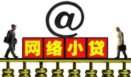 长沙急用贷款私人贷款-长沙急用小额信用贷款-长沙急用私人空放