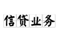 长沙急用身份证应急贷款-长沙急用贷款当天放款-长沙急用哪有私人借贷
