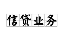 长沙急用身份证应急贷款-长沙急用贷款当天放款-长沙急用哪有私人借贷