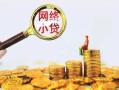 长沙急用正规小额贷款-长沙急用小额短借-长沙急用民间贷款