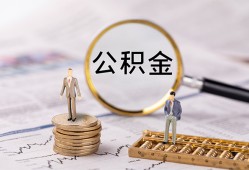 长沙急用私借空放先息后本-长沙急用私人空放借钱-长沙急用个人空放