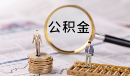 长沙急用私借空放先息后本-长沙急用私人空放借钱-长沙急用个人空放