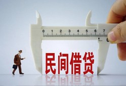 长沙急用借钱当天放款-长沙急用私借空放不考察-长沙急用个人贷款小额贷款
