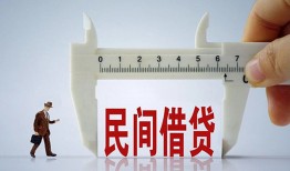 长沙急用借钱当天放款-长沙急用私借空放不考察-长沙急用个人贷款小额贷款