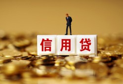 长沙急用哪里可以民间借贷-长沙急用私人借钱当天拿钱-长沙急用贷款联系电话