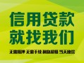 长沙急用私人借钱-长沙急用短借费用-长沙急用身份证借私借