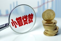 长沙急用正规短借-长沙急用民间借贷无视黑白-长沙急用身份证办理贷款