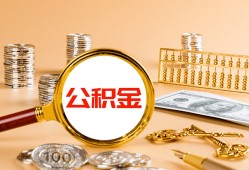 长沙急用私人短借-长沙急用民间借贷-长沙急用个人贷款小额贷款