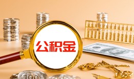 长沙急用私人短借-长沙急用民间借贷-长沙急用个人贷款小额贷款