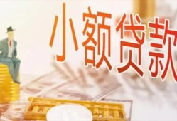 长沙急用民间小额借贷-长沙急用身份证贷款电话-长沙急用大学生信用贷款