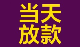 长沙急用私人空放联系方式-长沙急用个人上门小额贷款-长沙急用身份证贷款