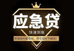 长沙急用用身份证借私借-长沙急用短借私人-长沙急用民间小额借贷