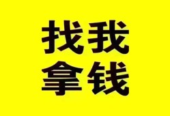 长沙急用私人借钱电话-长沙急用地区公积金信用贷款-长沙急用短拆垫资