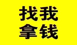 长沙急用私人借钱电话-长沙急用地区公积金信用贷款-长沙急用短拆垫资