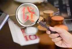 长沙急用个人放贷-长沙急用身份证贷款平台-长沙急用本地身份证贷款