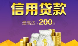 长沙急用应急贷款-长沙急用短期空放小额贷款-长沙急用个人空放