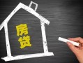 长沙急用信用贷款哪家好-长沙急用空借空放-长沙急用社保信用贷款