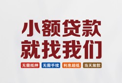 长沙急用短借急用钱-长沙急用个人信用贷款-长沙急用身份证小额贷款