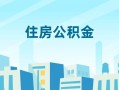 长沙急用短借公证-长沙急用私借短借-长沙急用空放借钱不看资产