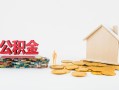 长沙急用用身份证借私借-长沙急用押身份证贷款-长沙急用个人正规借贷
