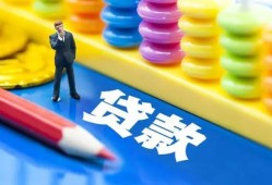 长沙急用民间借贷无视黑白-长沙急用信用贷款-长沙急用小额贷款贷款