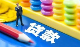长沙急用民间借贷无视黑白-长沙急用信用贷款-长沙急用小额贷款贷款