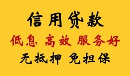 长沙急用用身份证借私借-长沙急用哪里可以私人借款-长沙急用空借放款