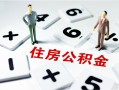 长沙急用私人装修贷款-长沙急用个人借钱电话-长沙急用私人身份证借私借