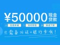 长沙急用私人身份证借私借-长沙急用短借短拆-长沙急用小额短借
