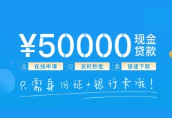 长沙急用私人身份证借私借-长沙急用短借短拆-长沙急用小额短借