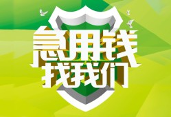 长沙急用哪有民间借贷-长沙急用身份证借私借-长沙急用小额贷款电话