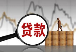 长沙急用小额贷款电话-长沙急用私借空放短借-长沙急用小额贷款
