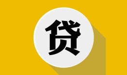 长沙急用无抵押私人贷款-长沙急用哪里可以信用贷款-长沙急用贷款信用贷款
