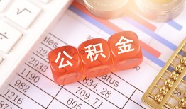 长沙急用空放贷款-长沙急用个人私借-长沙急用小额无抵押贷款
