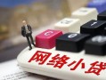 长沙急用私借空放免费上门-长沙急用民间大额借贷-长沙急用私借户不考察