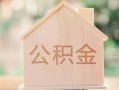 长沙急用用身份证借私借-长沙急用身份证抵押贷款-长沙急用私人身份证借私借