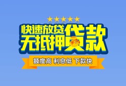 长沙急用短借私借空放-长沙急用私借空放当场拿钱-长沙急用空放贷款