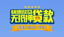 长沙急用短借私借空放-长沙急用地区身份证贷款-长沙急用哪里可以信用贷款