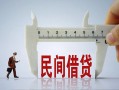 长沙急用短借私借空放-长沙急用小额贷款公司-长沙急用身份证借款