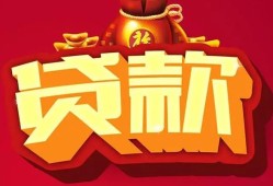 长沙急用个人贷款小额贷款-长沙急用个人消费贷款-长沙急用私人身份证贷款