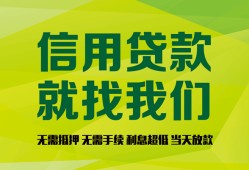 长沙急用借钱网-长沙急用贷款私人贷款-长沙急用私借空放先息后本
